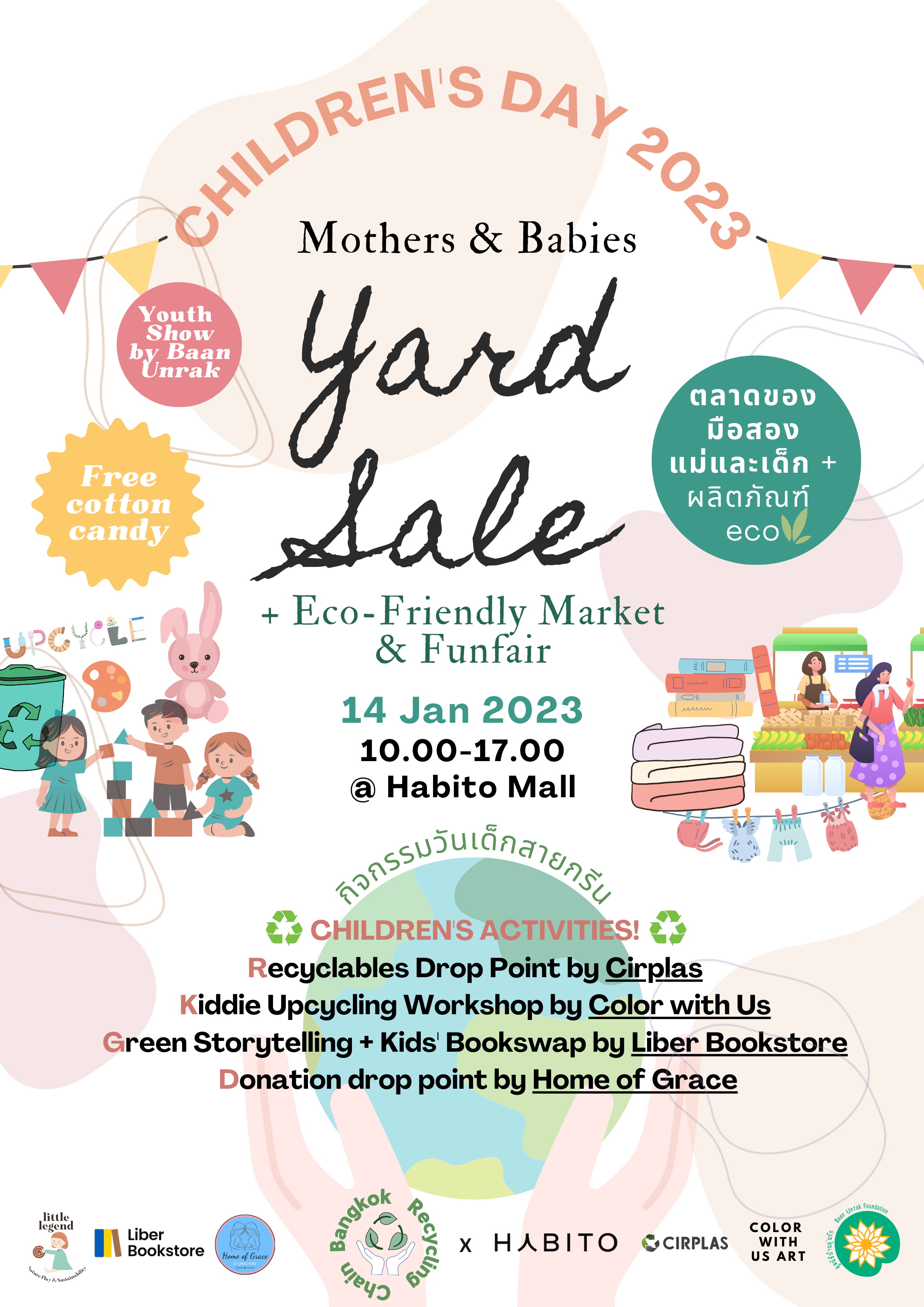 แสนสิริชวนฉลองวันเด็ก กับ “Mothers & Babies Yard Sale”  